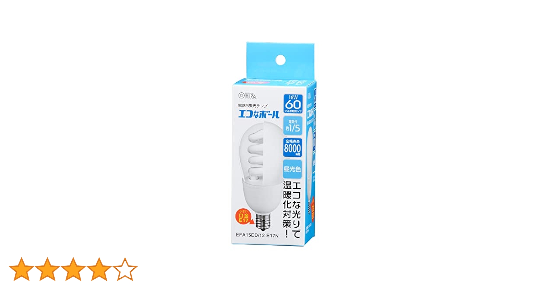 ECO de Q 12W E17型電球 1箱セット Amazon.co.jp: エコなボール60W形口金E17電球色 EFA15EL/12E17N